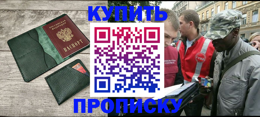 регистрация для школы в Елабуге